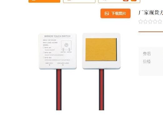 Square Touch Sensor Dimmer Switch Module for Vanity Mirror Led Light Control Energy Efficient Smart Bathroom Mirror Lamp Adapter Easy Installation