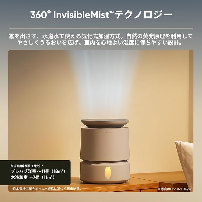 BLUEAIR Room Humidifier - DreamWell - 48Hr Top-Fill Mist-Free InvisibleMist Technology Aroma Stone for Essential Oils and Soothing Mood Lighting - Quiet Operation for Bedroom and Home Use, Grey