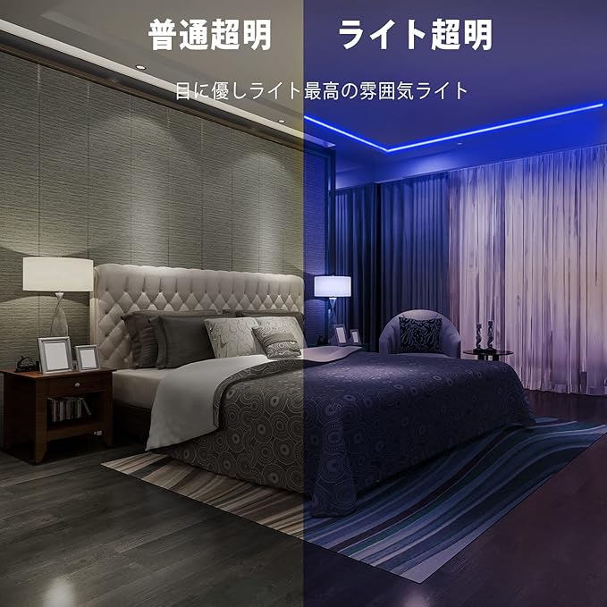 L8star LED Strip Lights, Color Changing Rope Lights 32.8ft(10m) SMD 5050 RGB Light Strips with Bluetooth Controller Sync to Music Apply for TV, Bedroom, Party and Home Decoration (32.8ft)