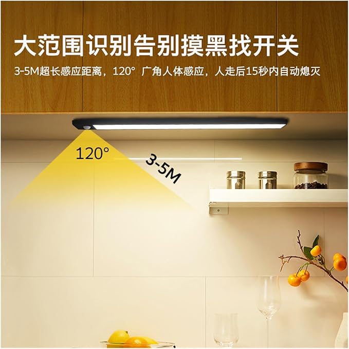 Intelligent Human Body Induction Night Light led Hallway Home Rechargeable Automatic Switch Corridor Corridor Wall Light (Color : White, Size : 30cm)