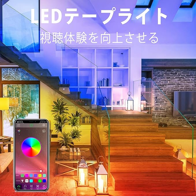 L8star LED Strip Lights, Color Changing Rope Lights 32.8ft(10m) SMD 5050 RGB Light Strips with Bluetooth Controller Sync to Music Apply for TV, Bedroom, Party and Home Decoration (32.8ft)