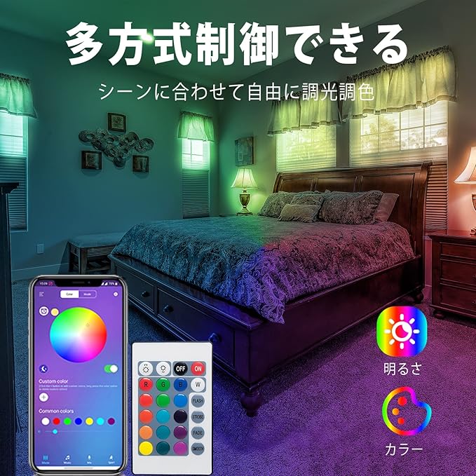 L8star LED Strip Lights, Color Changing Rope Lights 32.8ft(10m) SMD 5050 RGB Light Strips with Bluetooth Controller Sync to Music Apply for TV, Bedroom, Party and Home Decoration (32.8ft)